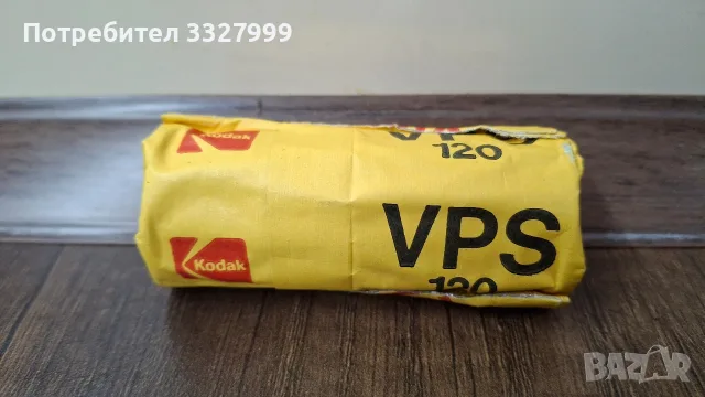 Филм Kodak среден формат , снимка 2 - Чанти, стативи, аксесоари - 56614588