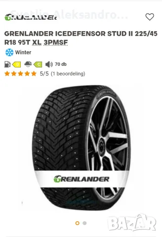 Зимни гуми Grenlander Icedefensor Stud II 225/45 R18 95T XL