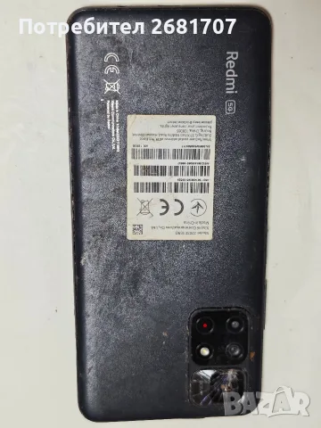 телефон Redmi note 11s