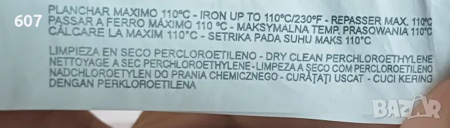 ZARA Дамски клин и потник , снимка 13 - Клинове - 56611041