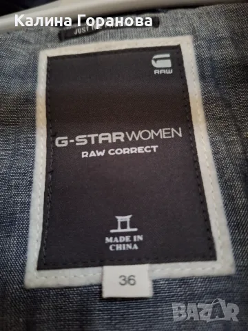Дамско сако G-STAR, снимка 3 - Сака - 56627576
