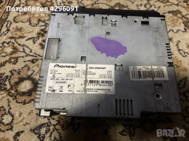 Auto CD Pioneer, снимка 3 - Други - 56617882