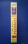 Видеокасета VHS Реликвата / Ужаси, снимка 3