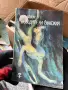 Книги разнообразни, снимка 16