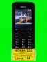 Nokia 220 – Черен, работи с всички оператори, снимка 1