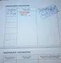 Продавам малко кученце, снимка 6