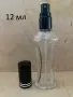 Promise by Frédéric Malle decants, снимка 5