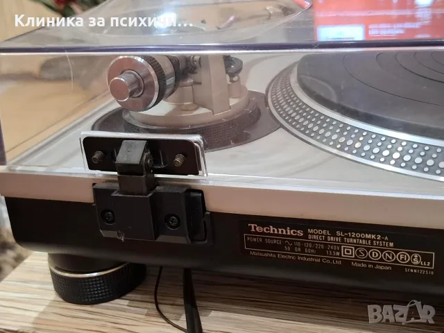 Technics SL1200 MK2-A + Vincent MC/MM RIAA, снимка 9 - Ресийвъри, усилватели, смесителни пултове - 56586198