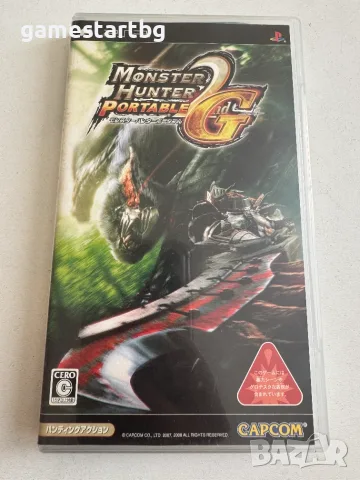 Monster Hunter Portable 2 G 2ND за PSP