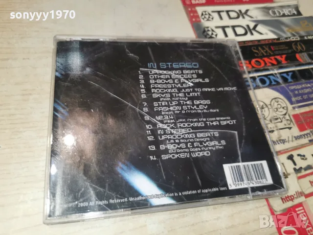 BOMFUNK MCS CD 2810261928H2E8R, снимка 12 - CD дискове - 56712617