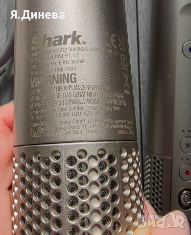 Сешоар Shark 1650w, снимка 3 - Сешоари - 56683276