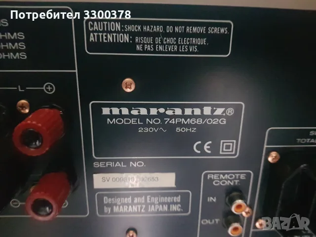 усилвател  marantz  pm68, снимка 7 - Ресийвъри, усилватели, смесителни пултове - 56555070