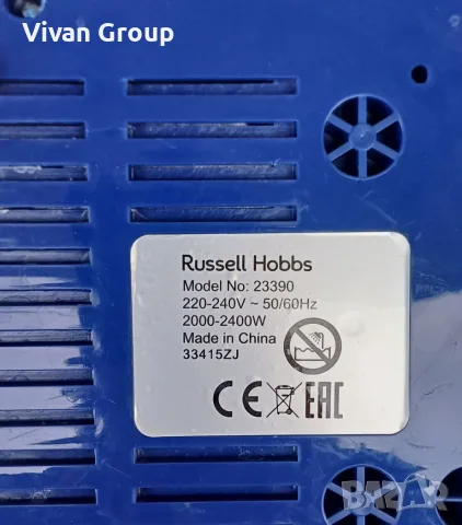 Ютия с парогенератор Russel Hobbs, снимка 13 - Ютии - 36490761