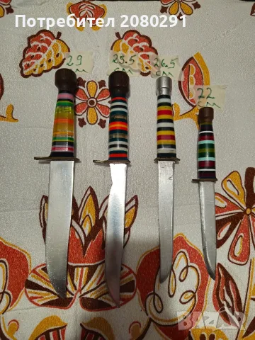 Стари български ножове 
