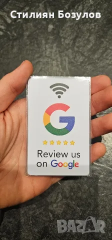 NFC карти за Google отзиви – черни и бели, Review Cards