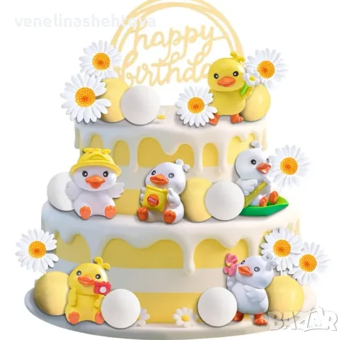 23 броя  фигурки пате патета маргаритка топчета Happy birthday топер декорация торта 