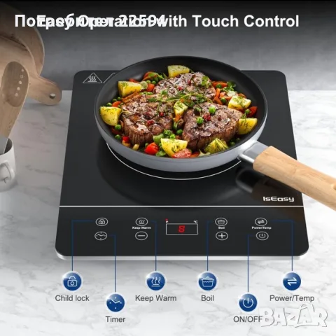 Индукционен котлон единичен 2100 W – Черен 28 см