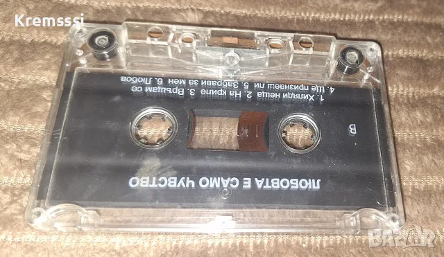 Деси Слава-Любовта е само чувство, снимка 3 - Аудио касети - 56734245