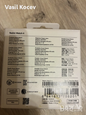 Xiaomi Redmi Watch 4
, снимка 3 - Смарт гривни - 56686226