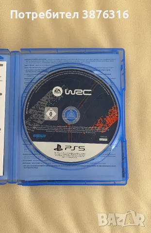 Продавам две игри за PlayStation 5!, снимка 5 - Игри за PlayStation - 56672716