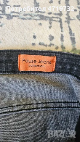 Мъжки дънки Pause Jeans, снимка 4 - Дънки - 56635462