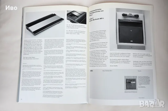 Колекционерско списание Design+Design No. 75, снимка 10 - Списания и комикси - 56685016
