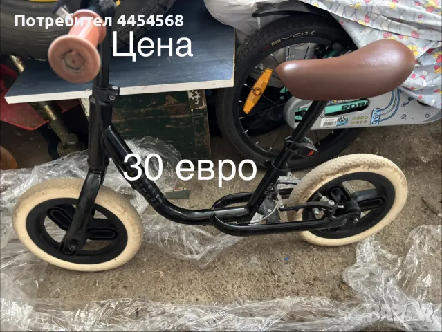 велосипеди употребявани, снимка 6 - Велосипеди - 56553157