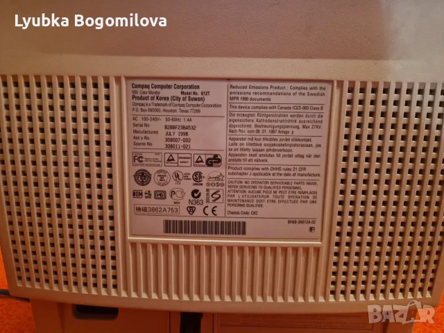 Ретро CRT Монитор Compaq V55 (Model 612T) – Цветен, Работещ