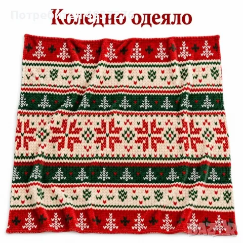 Коледно одеяло 200/220 см, снимка 2 - Олекотени завивки и одеяла - 56738019