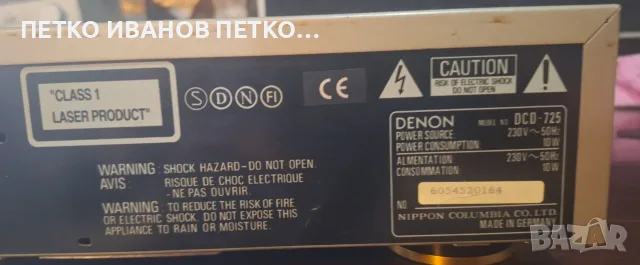 Denon DCD725 компактдиск плейър , снимка 6 - Декове - 56578099