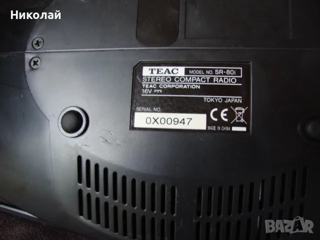 ДОК станция-Teac  sr 80i, снимка 2 - Аудиосистеми - 56716877
