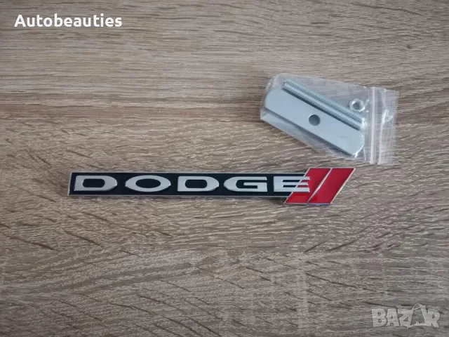 черна емблема за решетка Додж Dodge