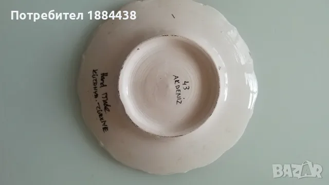 Чинийка. Чинийка , снимка 3 - Чинии - 56638322
