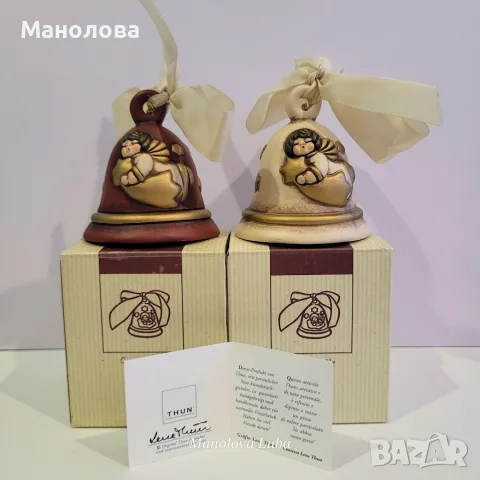 Лимитирана серия Campanella di Natale (Коледна камбанка) от 2004 година THUN.
