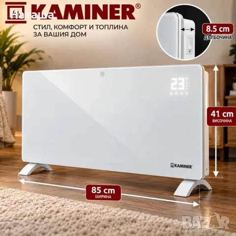 Електрически стъклен конвектор 2500W, снимка 4 - Отоплителни печки - 56574609