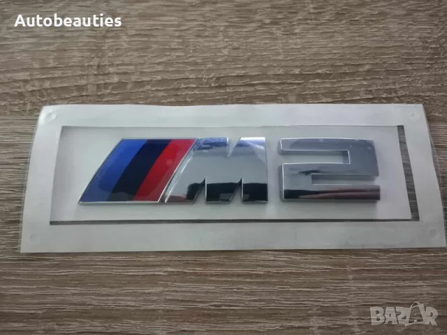 Bmw M2 сребриста емблема