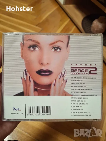 Payner Dance Collection 2 - поп фолк, снимка 3 - CD дискове - 56617610