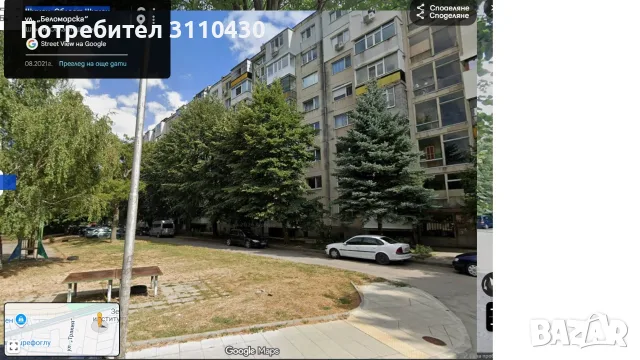 Продава тристаен апартамент 3+1 град Шумен