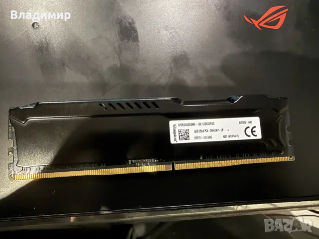 Kingston Fury HyperX 16гб ддр4 2666Mhz