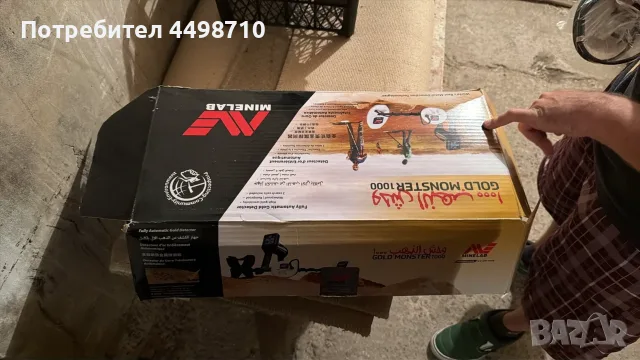 Gold monster 1000, снимка 2 - Друга електроника - 56645813