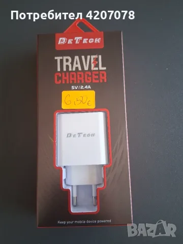 Зарядно De-Tech 