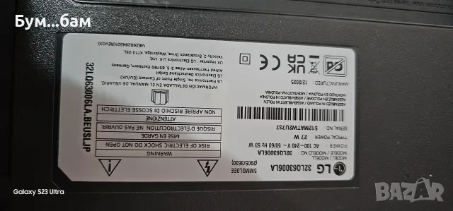 Xiaomi I lg tv., снимка 12 - Части и Платки - 56614866