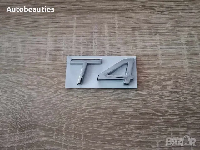 сребристи емблеми Волво Volvo T4, снимка 6 - Аксесоари и консумативи - 56581725