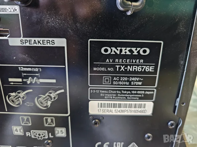Onkyo TX-NR676E, снимка 4 - Ресийвъри, усилватели, смесителни пултове - 56722354