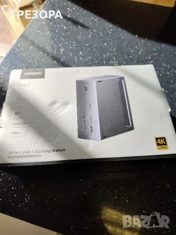 Многофункционалната докинг станция UGREEN 14-in-1 USB-C Docking Station 