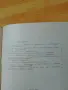 Новости в спорта , снимка 2