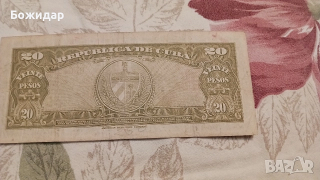 20 Песо. 1949г. Куба., снимка 2 - Нумизматика и бонистика - 56742474