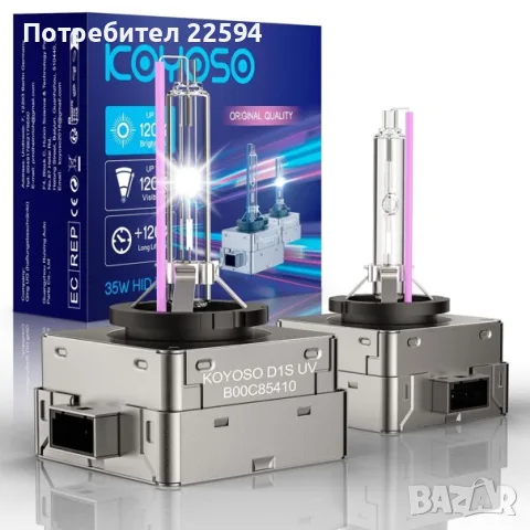 Крушка D1S ксенон 35 W 10 000K HID предна лампа комплект заместител 2 бр. – 10 000 K 2 бр.