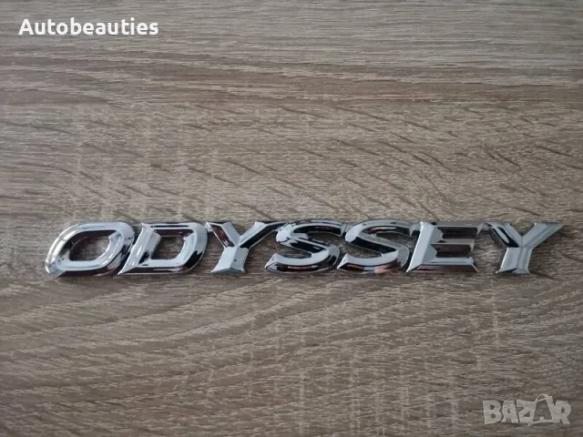 Надписи емблеми лога Хонда Honda Odyssey