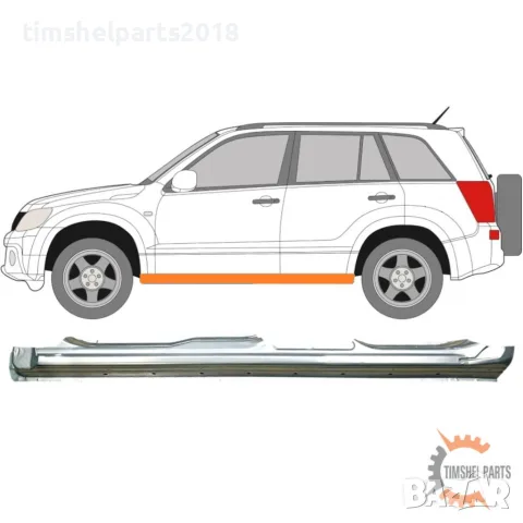Ремонтен панел за пълен праг Suzuki Grand Vitara 2005-2014 - ляво/дясно